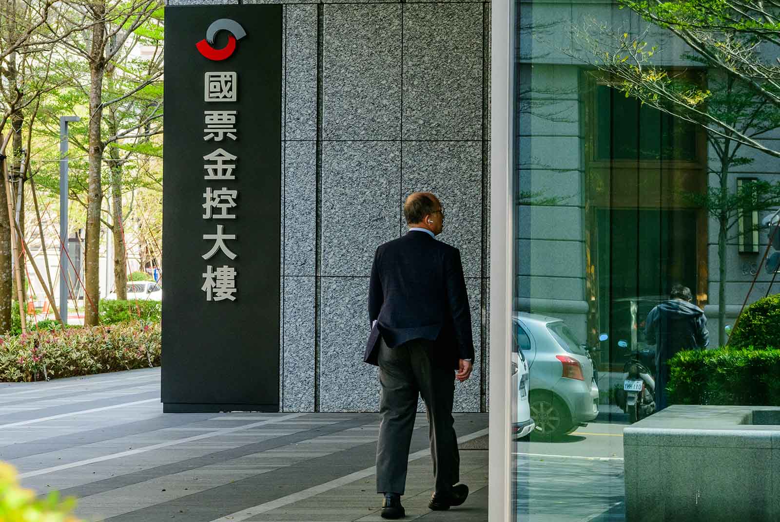 財政部-公股銀行-整併-國票金-投信