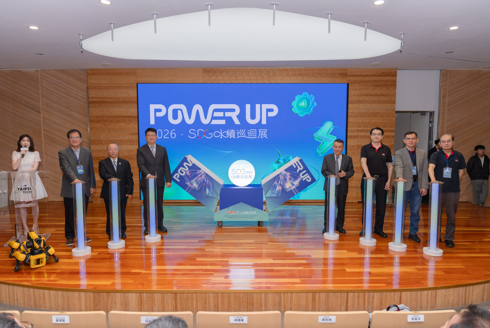 明緯攜手臺北科大啟動《Power Up！明緯智能永續科技展》