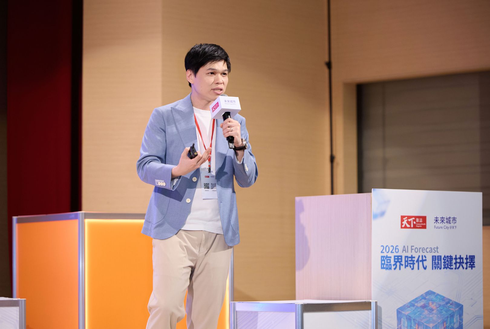 KPMG-AI-AI Agent