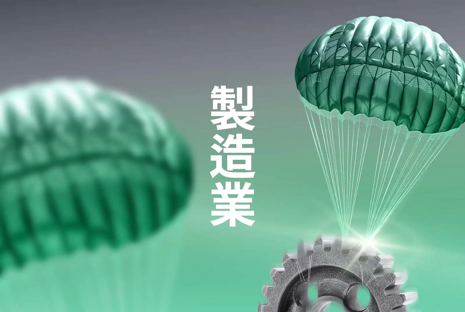 製造業排名總表