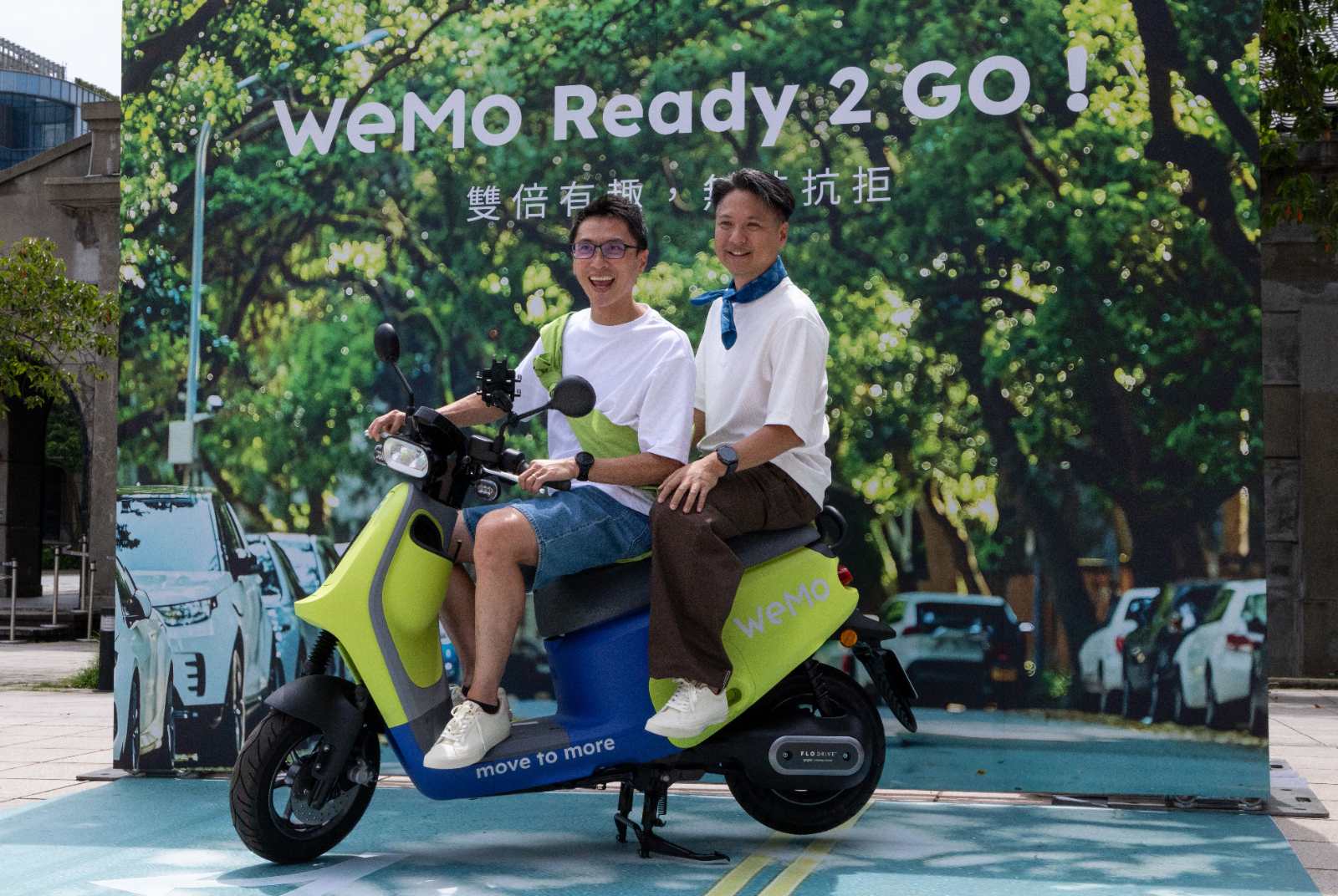 Wemo-Gogoro-電動機車-共享機車-商業模式-共享交通-吳昕霈-Goshare-智慧交通
