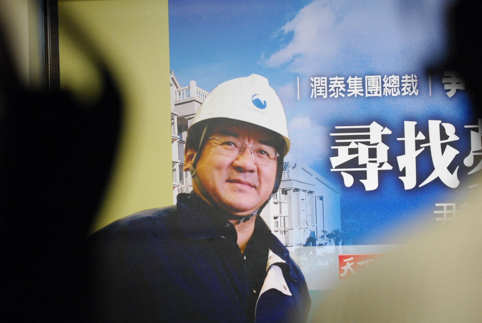 天下雜誌