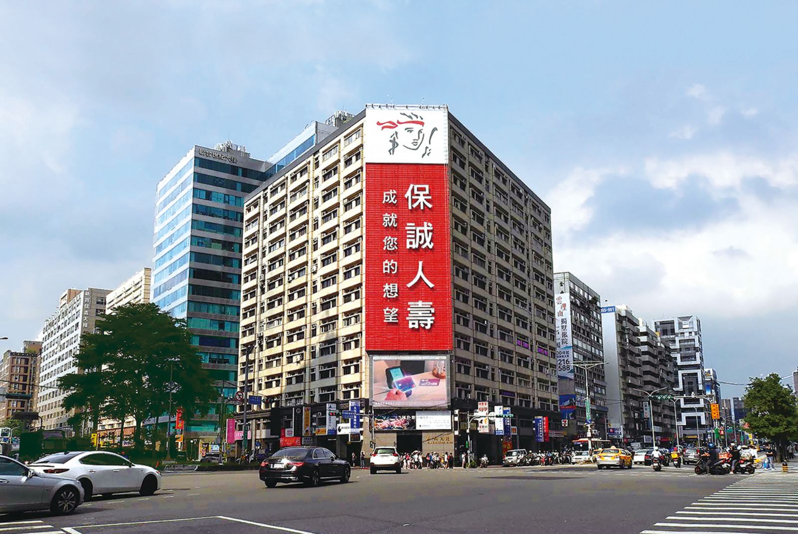 保誠人壽-分紅保單-保險-壽險