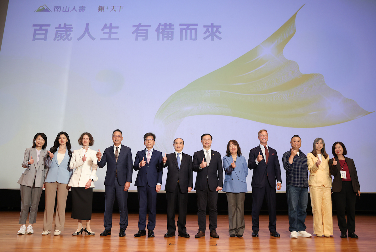 南山人壽-百歲人生-有備而來-長壽-健康-自由