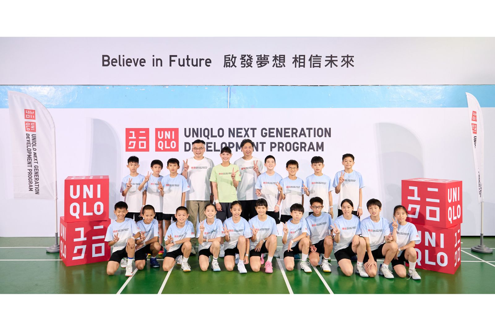 UNIQLO-戴資穎-未來世代發展計劃-永續-人才培育-羽球