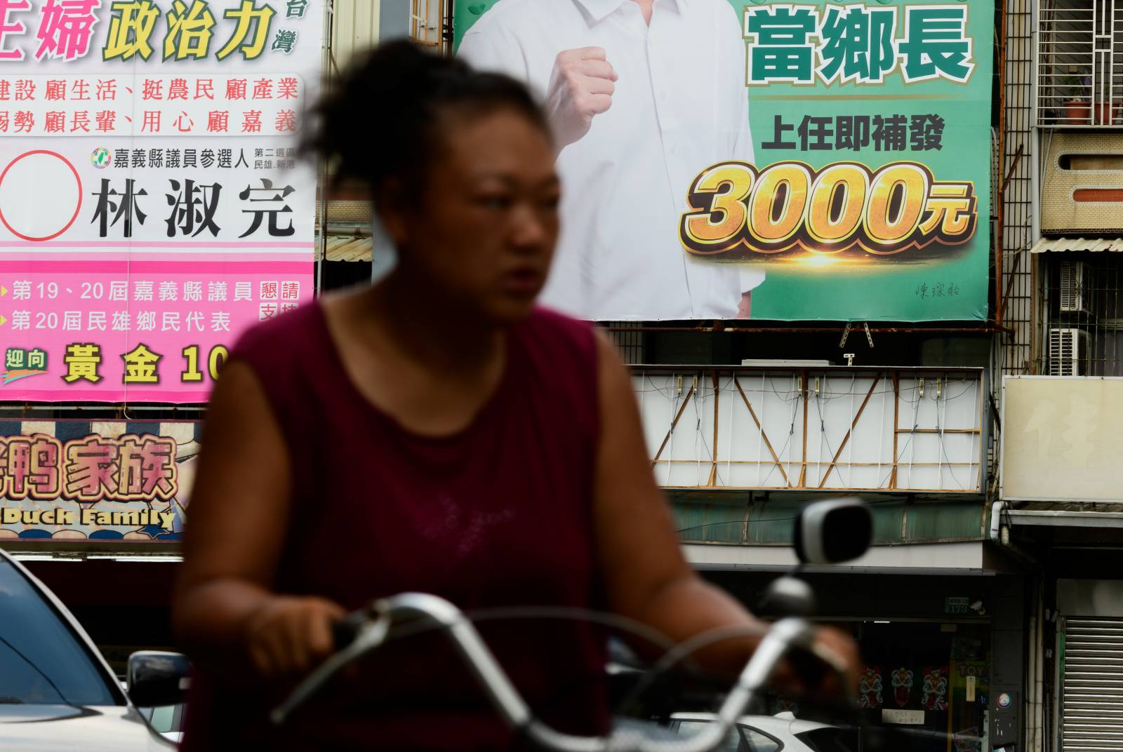 普發現金-丹娜絲颱風-嘉義縣-九合一大選-地方財政-地方選舉-地方自治