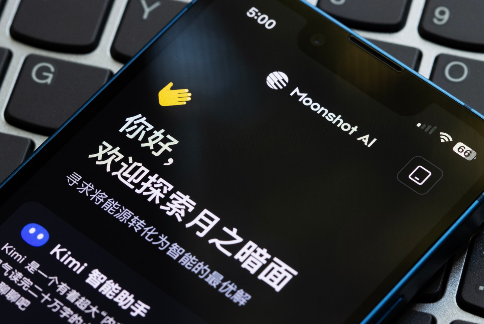 Kimi K3 突破，月之暗面真的厲害？不用開法拉利買菜！中美 AI 戰局反轉？