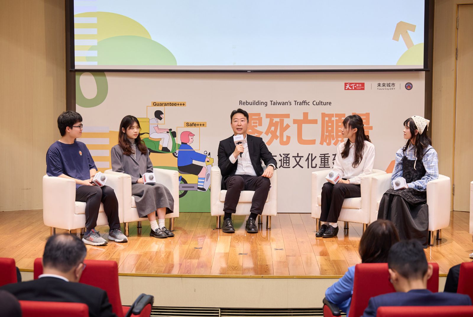 零死亡願景-人本交通-交通改革-青年-交通部
