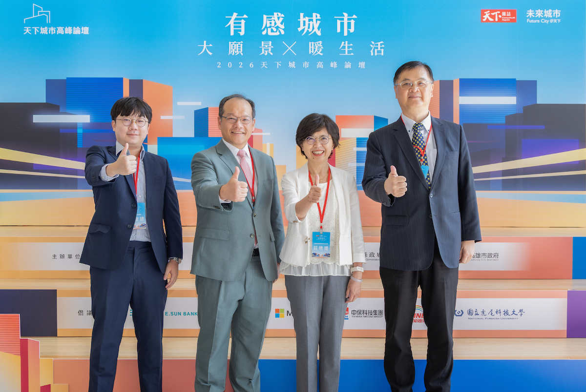 從亞洲資產管理中心高雄專區出發，看玉山如何從政策參與者轉身成為地方產業升級的推手？