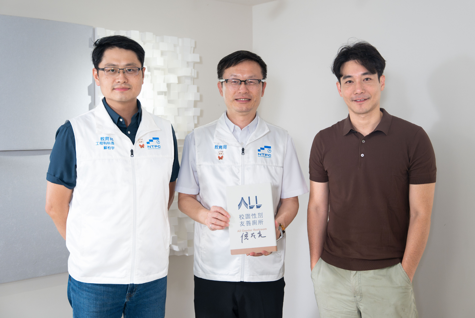教育無所不在！新北「4K好便所」從日常生活出發打造優質學習環境