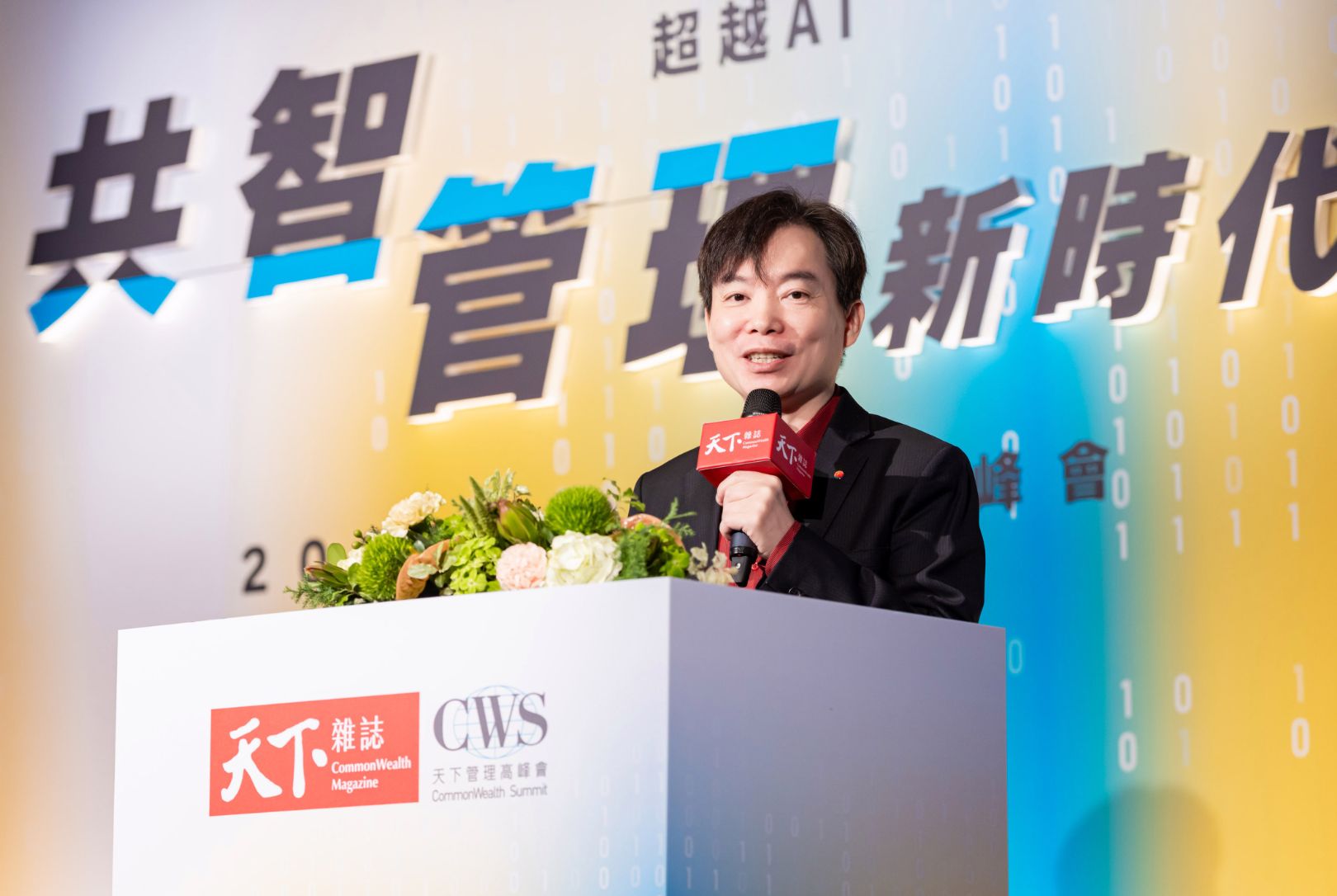台灣大-台灣大哥大-逆分工-AI-組織流程