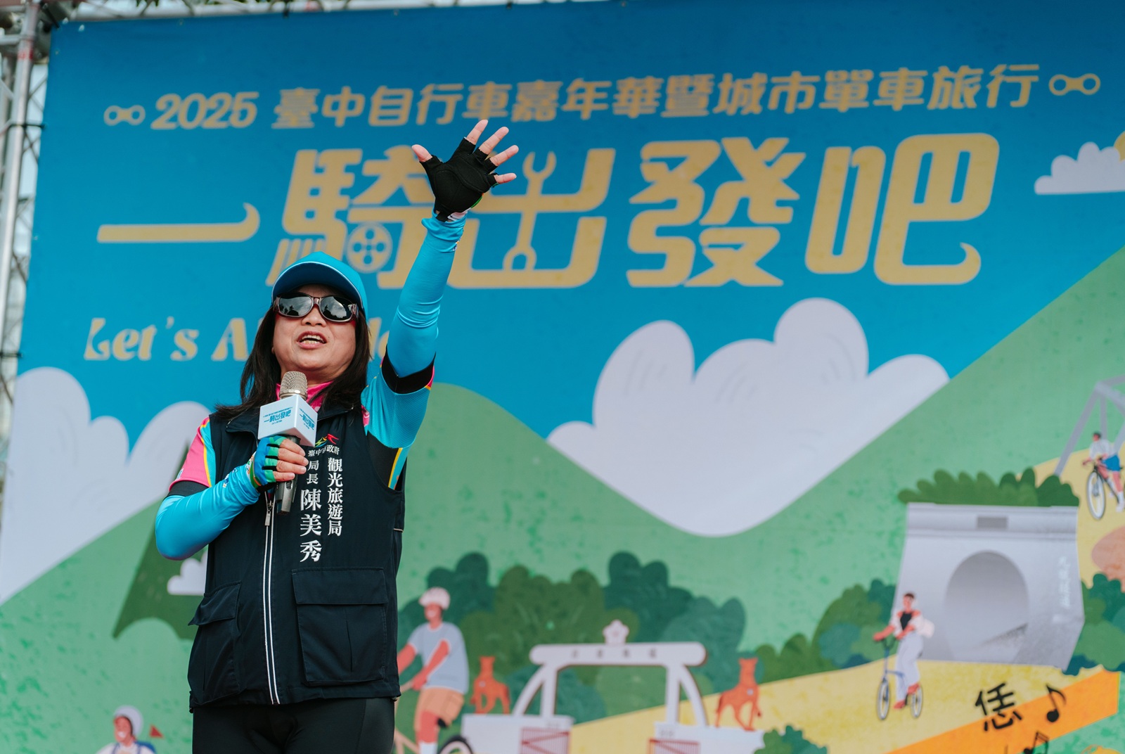 雙輪經濟學-自行車旅行-自行車路線-臺中市-臺中觀旅局
