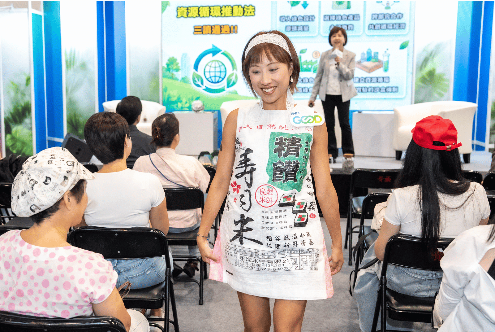 TVBS GOOD聚焦循環經濟×生物多樣性 三度參展亞太永續博覽會