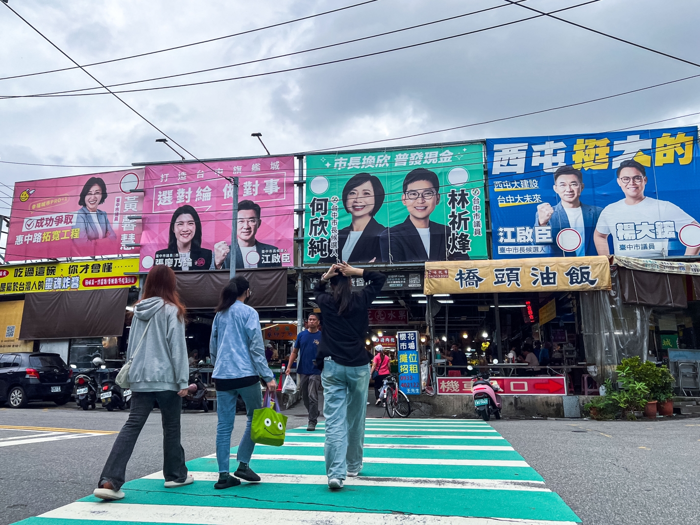 台中市地方選舉看板