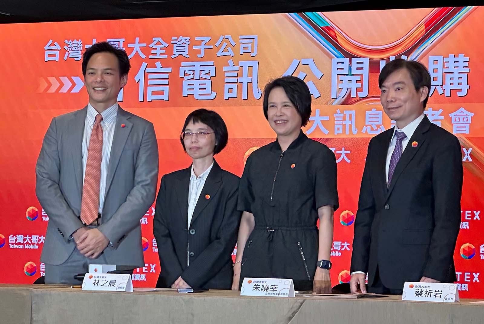 台灣大哥大-精誠資訊-企業AI市場-公開收購-系統整合-算力-電信三雄-日本-東南亞-企業服務營收