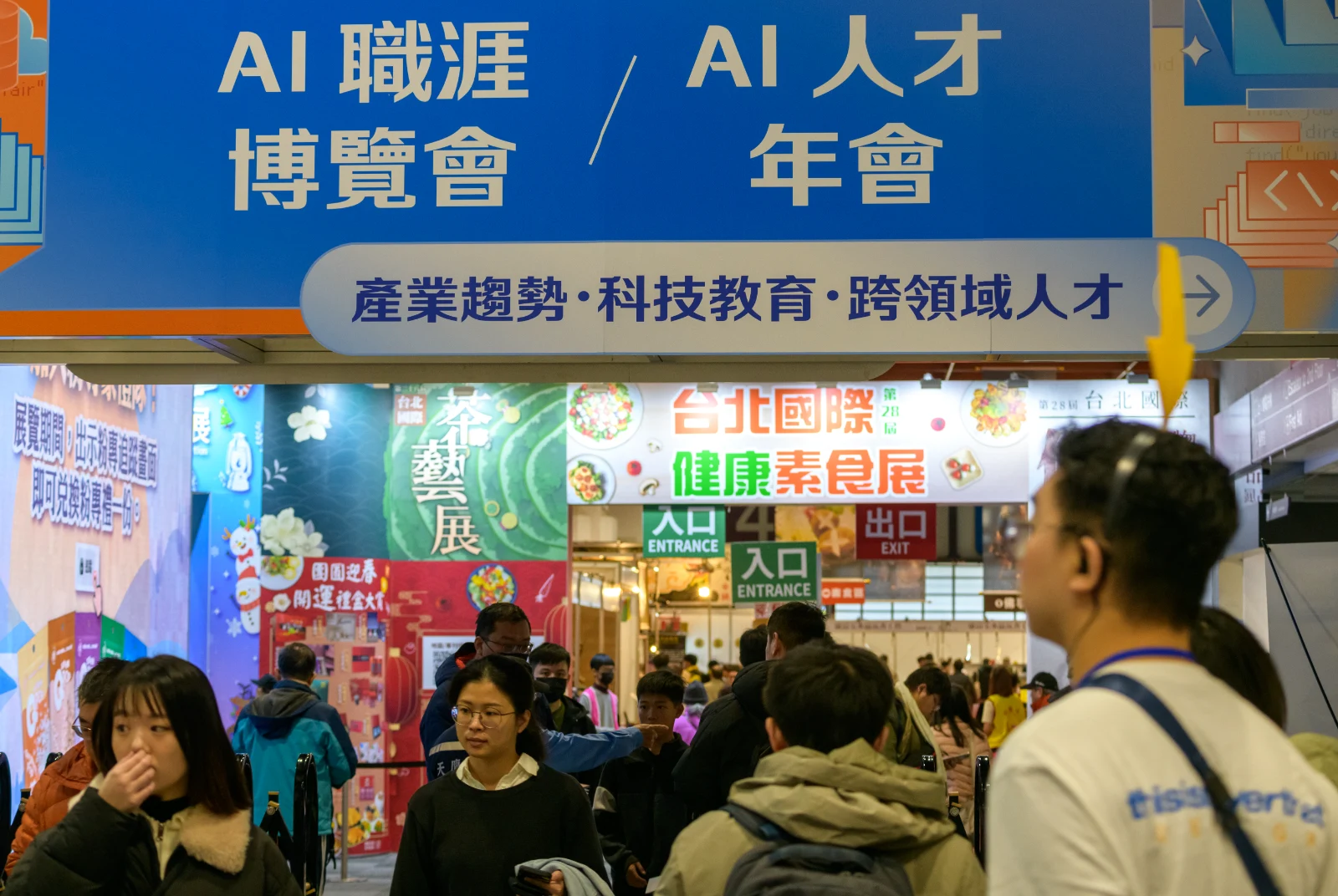 Z世代-104-主管-K型經濟-九年級-八年級-職場-工作與生活平衡-彈性工時-遠端工作-數位能力-非正式溝通