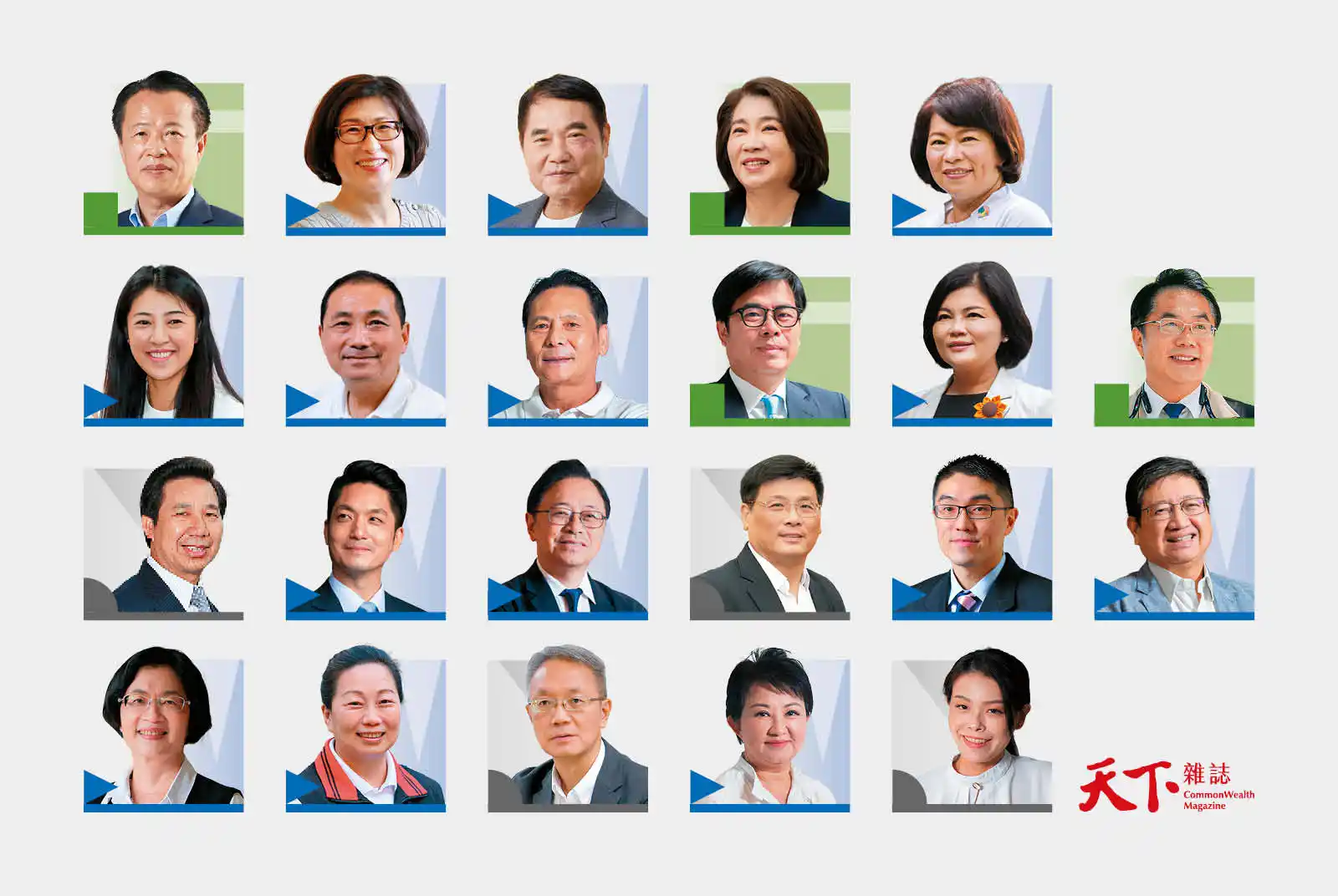 縣市長滿意度-民調-民意-施政滿意度-侯友宜-盧秀燕
