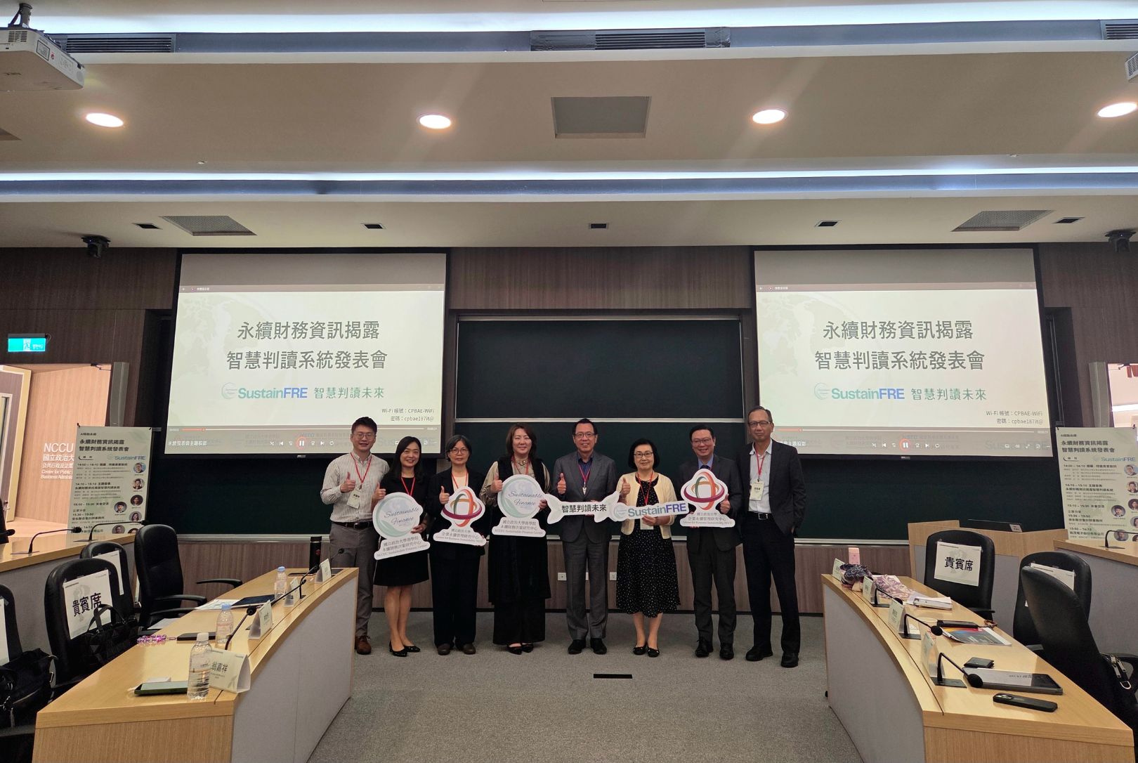 永續-政大-國立政治大學-AI-資訊焦慮