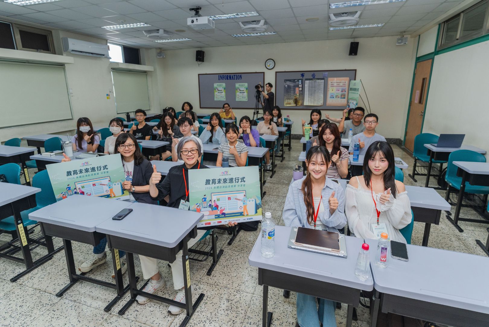 AI時代老師怎麼教？信邦電子從教育源頭投資未來人才