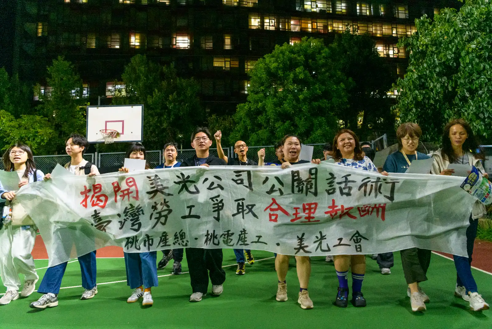 美光-IPP-罷工-記憶體-HBM-台中-桃園-分紅-勞資爭議
