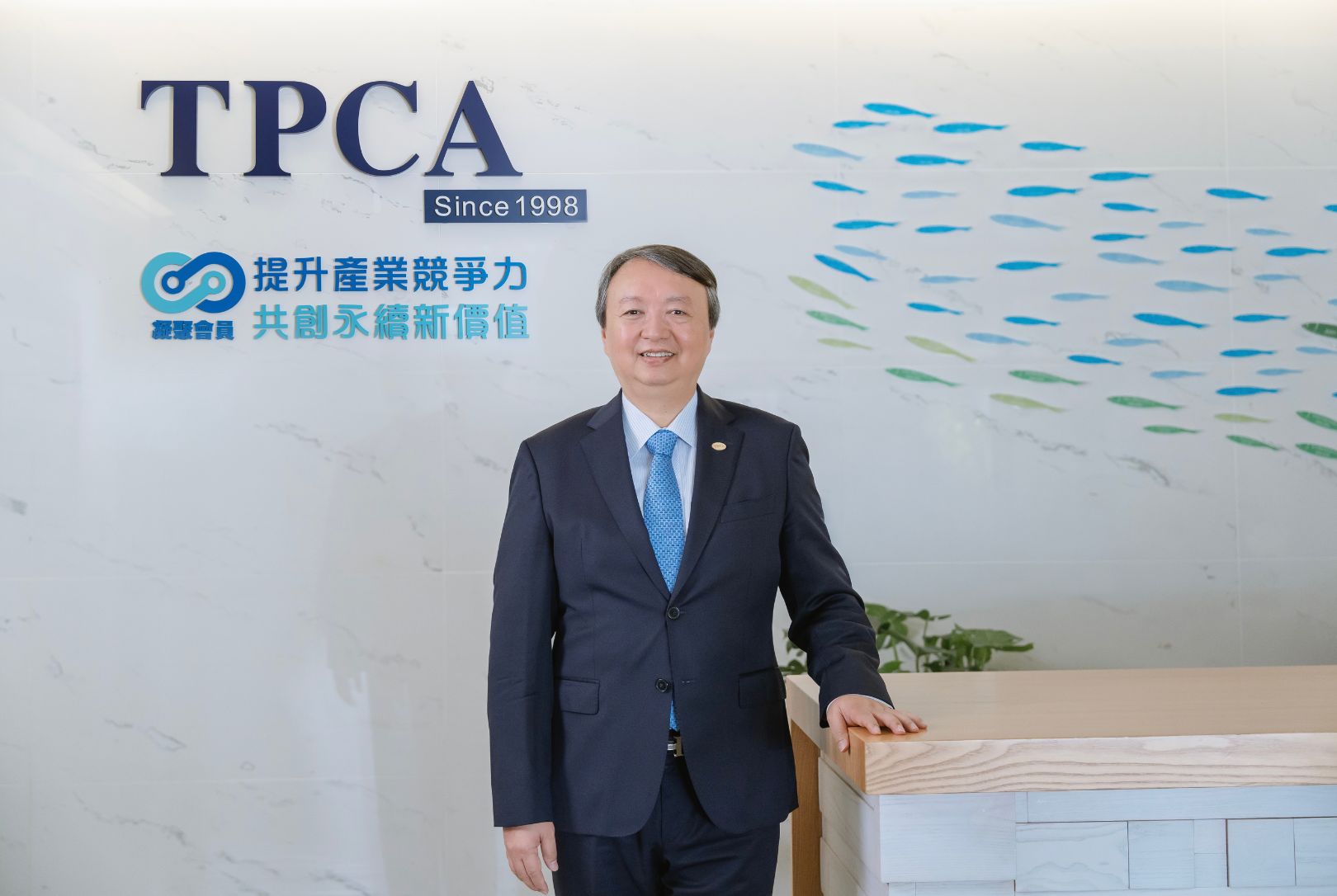 TPCA-台灣電路板協會-電路板-AI