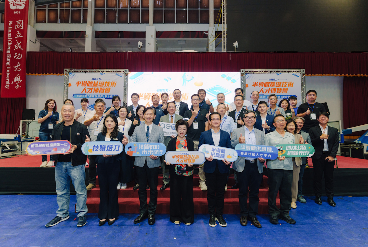 媒合率近5成、釋出數千個職缺！台積電慈善基金會打造「供應鏈聯合徵才」平台，翻轉學歷迷思，為基礎技術人才打開半導體大門
