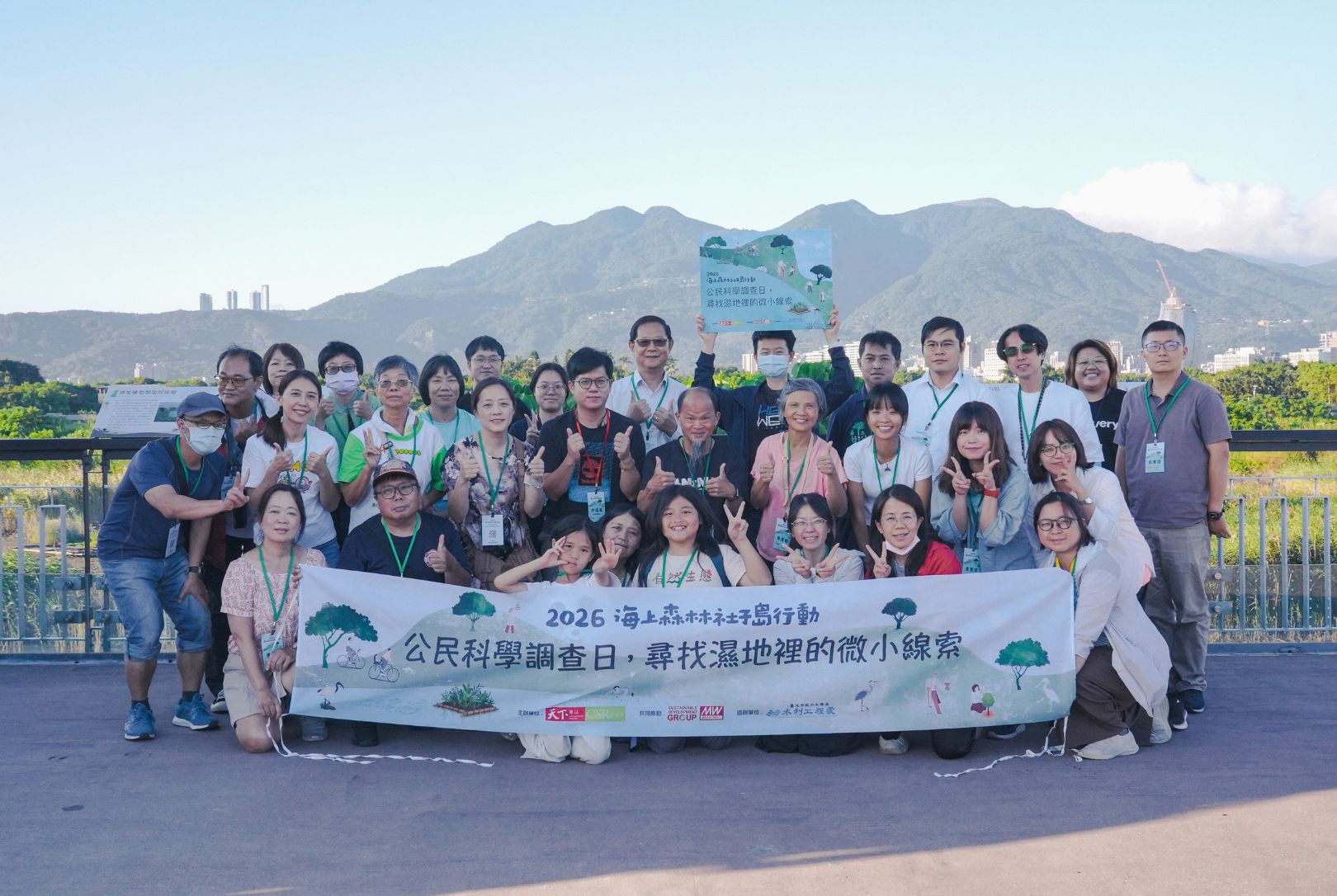 塑膠微粒-明緯-環境永續-社子島濕地解說小築-社子島濕地