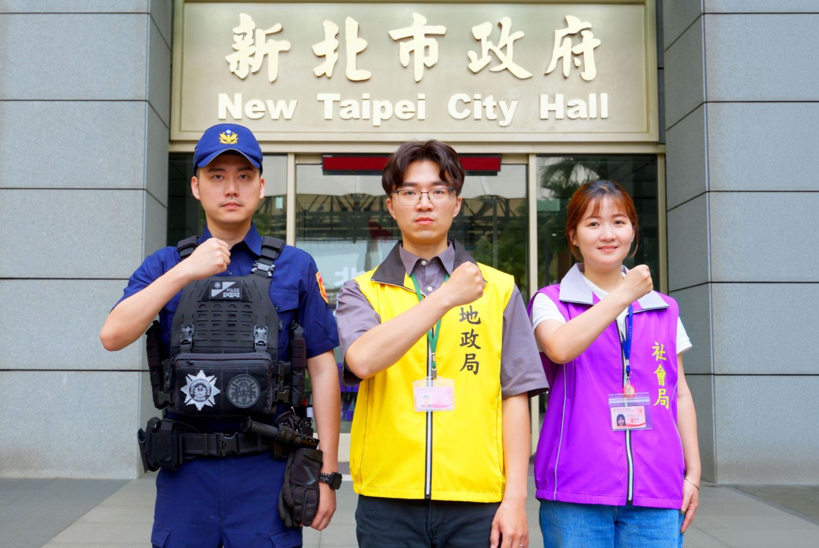 新北市政府地政局-防詐-新北市政府-地籍預警-不動產防詐