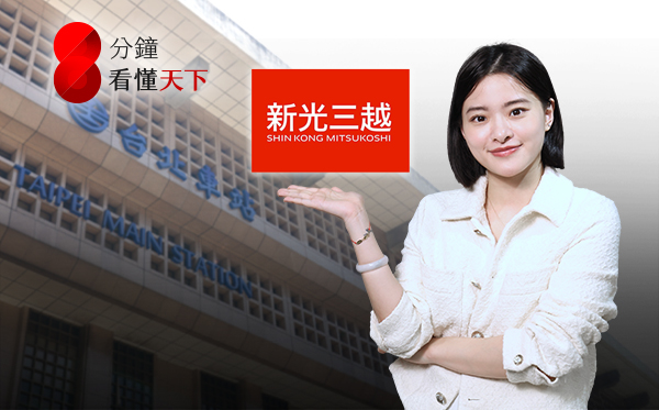 微風痛失北車 怒提異議！新光靠什麼搶下經營權？台北車站未來會變怎樣？