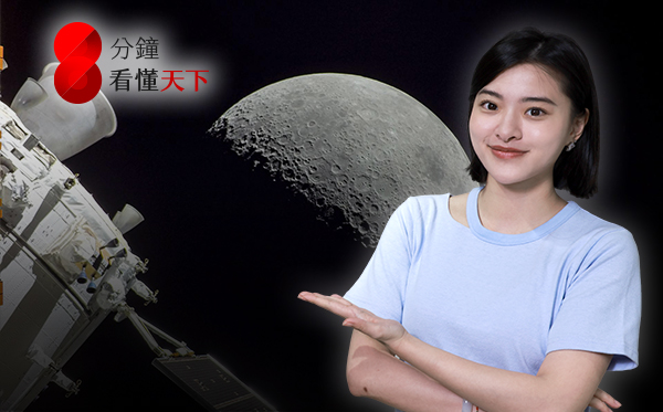 SpaceX上市倒數！NASA計劃人類七年後住進月球，低軌衛星概念股台灣也有份？美中登月戰開打