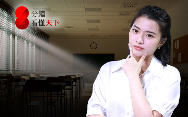 六成老師想離職！是誰讓老師不敢管學生？95%教師怕被檢舉、79%先求自保，看懂「校事會議」爭議