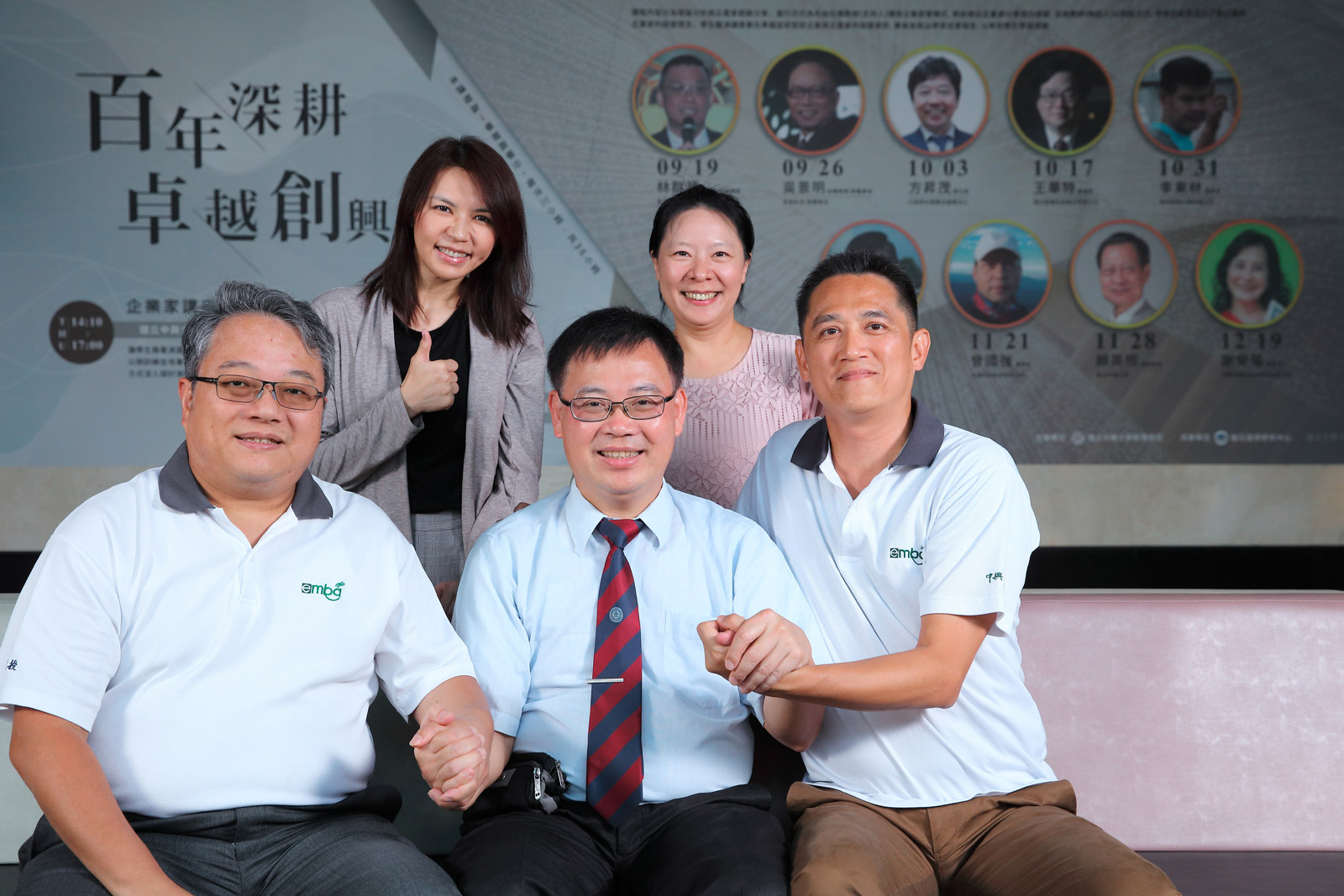 中興大學-生科學院-管理學院-百年