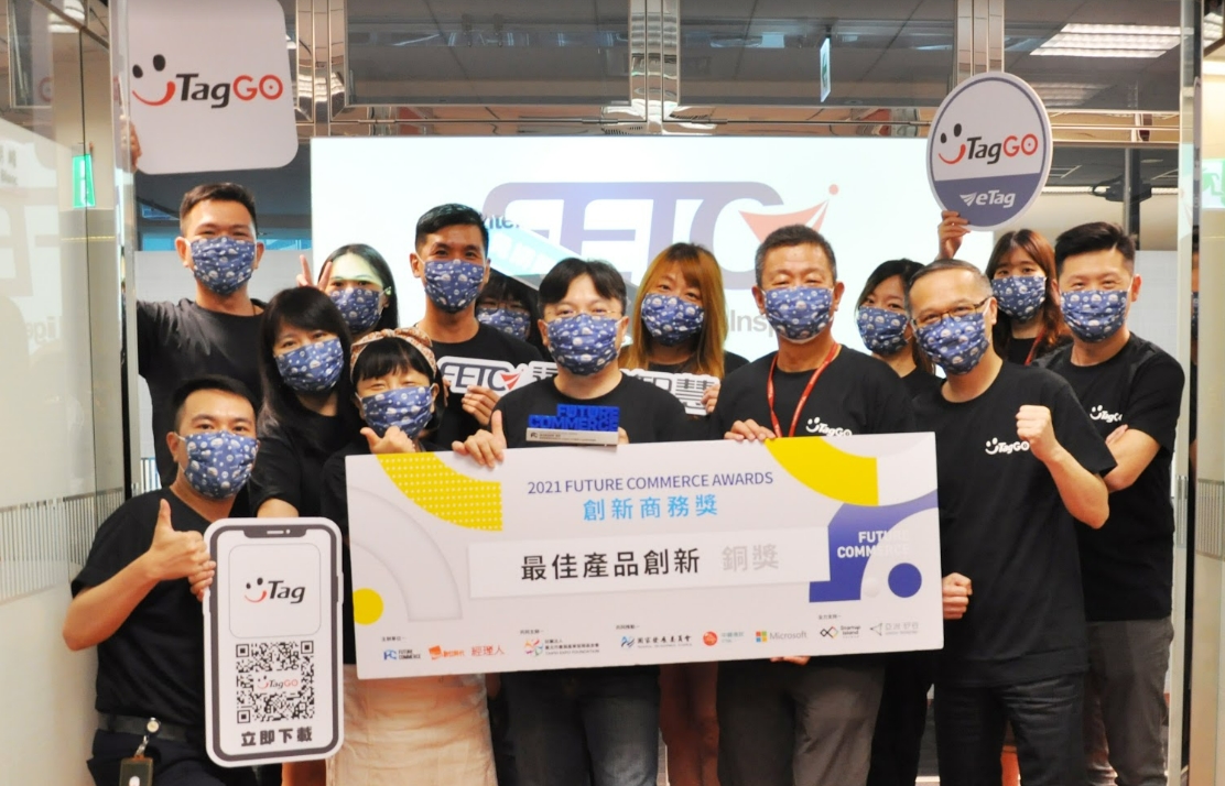 停車零接觸更安心，eTag智慧停車與uTagGO APP獲頒2021創新商務獎。