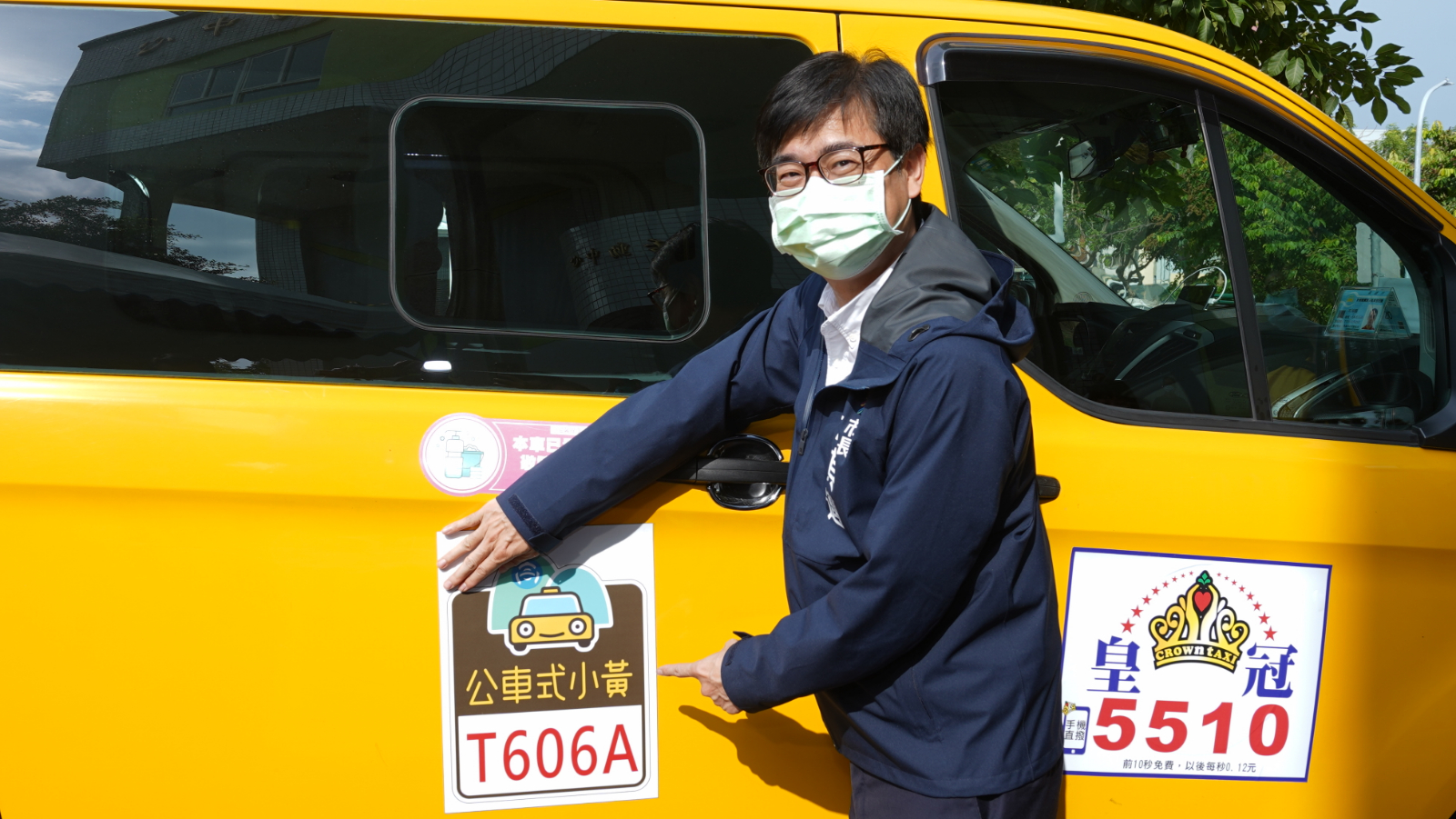 高雄市交通局103年開始推動公車式小黃服務，以計程車取代傳統大巴，大幅降低營運成本，增加服務彈性(圖片由高雄市交通局提供)。