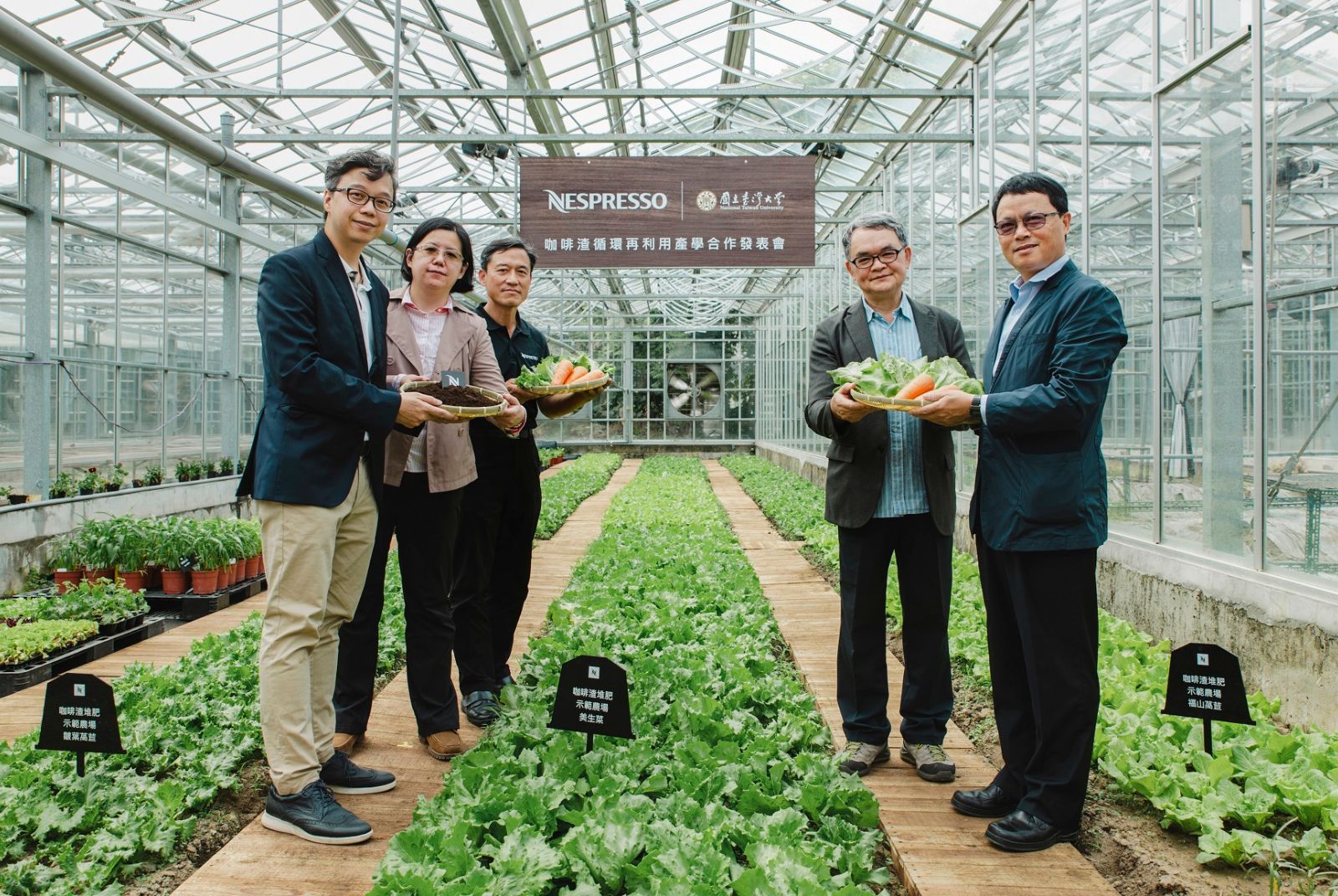 Nespresso攜手台灣大學共同研究咖啡渣利用，舉辦咖啡渣循環再利用產學合作發表會。