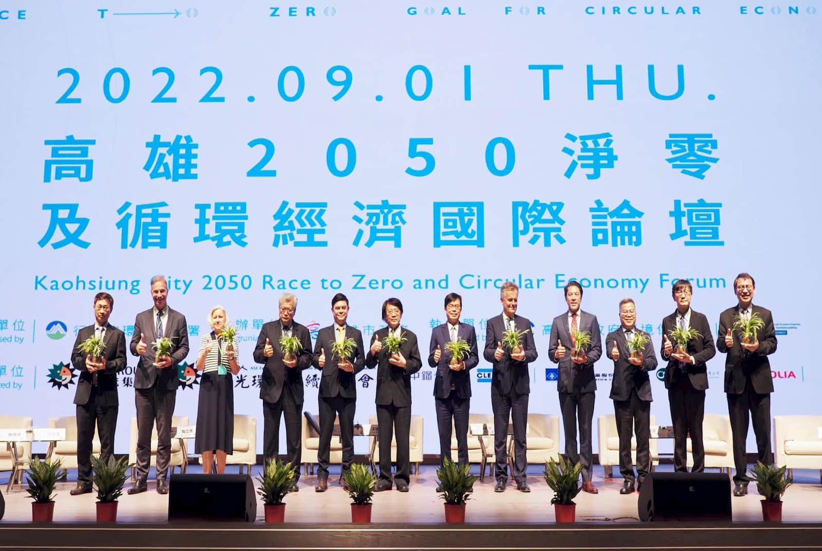高雄市政府攜手產業淨零，2020年減排量達全台第一