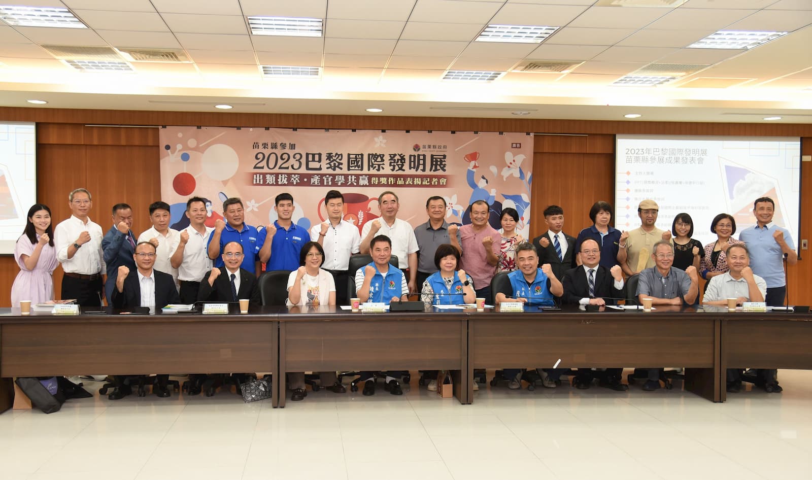 Team Miaoli傳產、科技、新興，全面開通國際訂單齊力共挺苗栗。