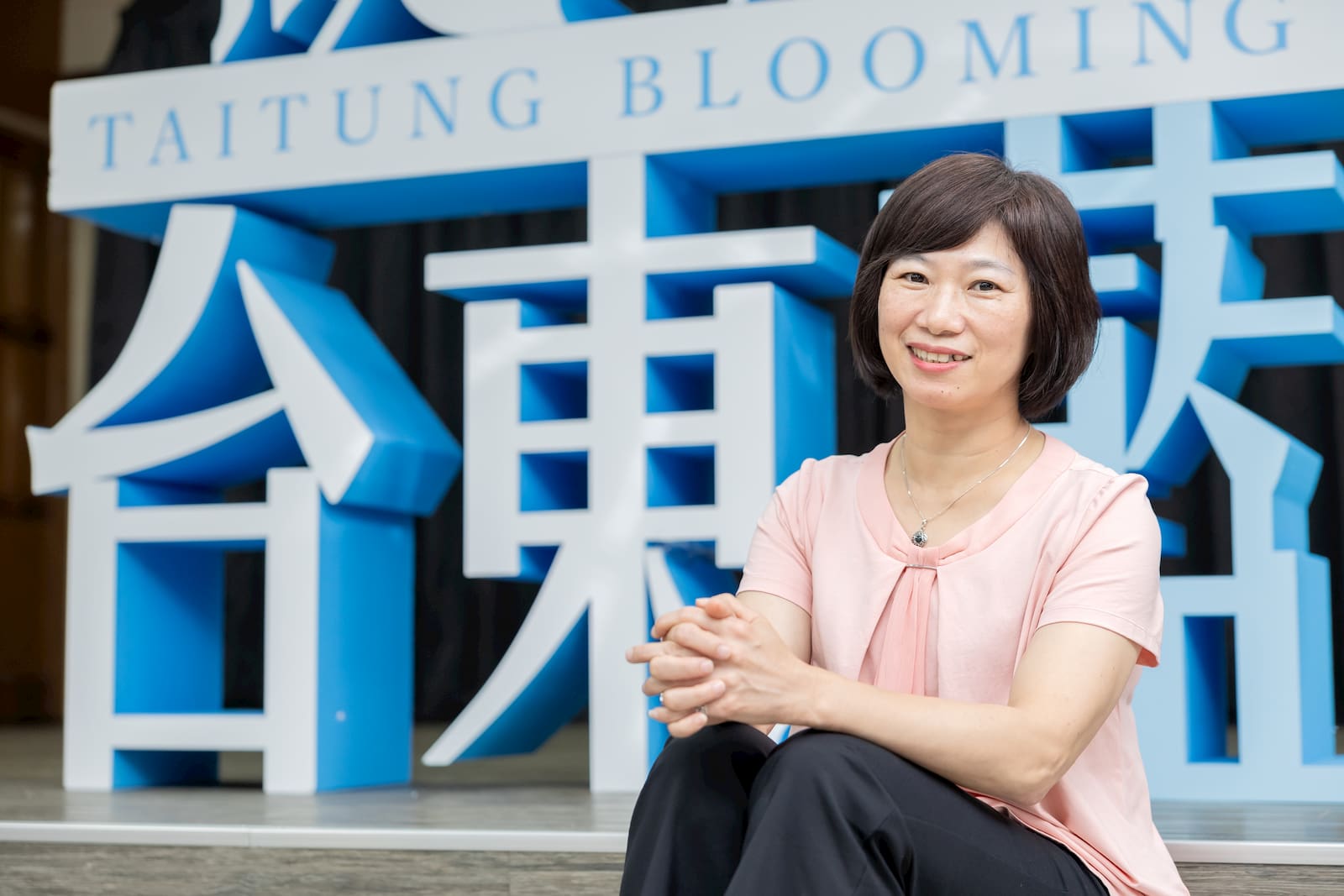 臺東縣政府社會處處長陳淑蘭強調，縣府透過推動各項生育政策，營造優質生養照護環境。