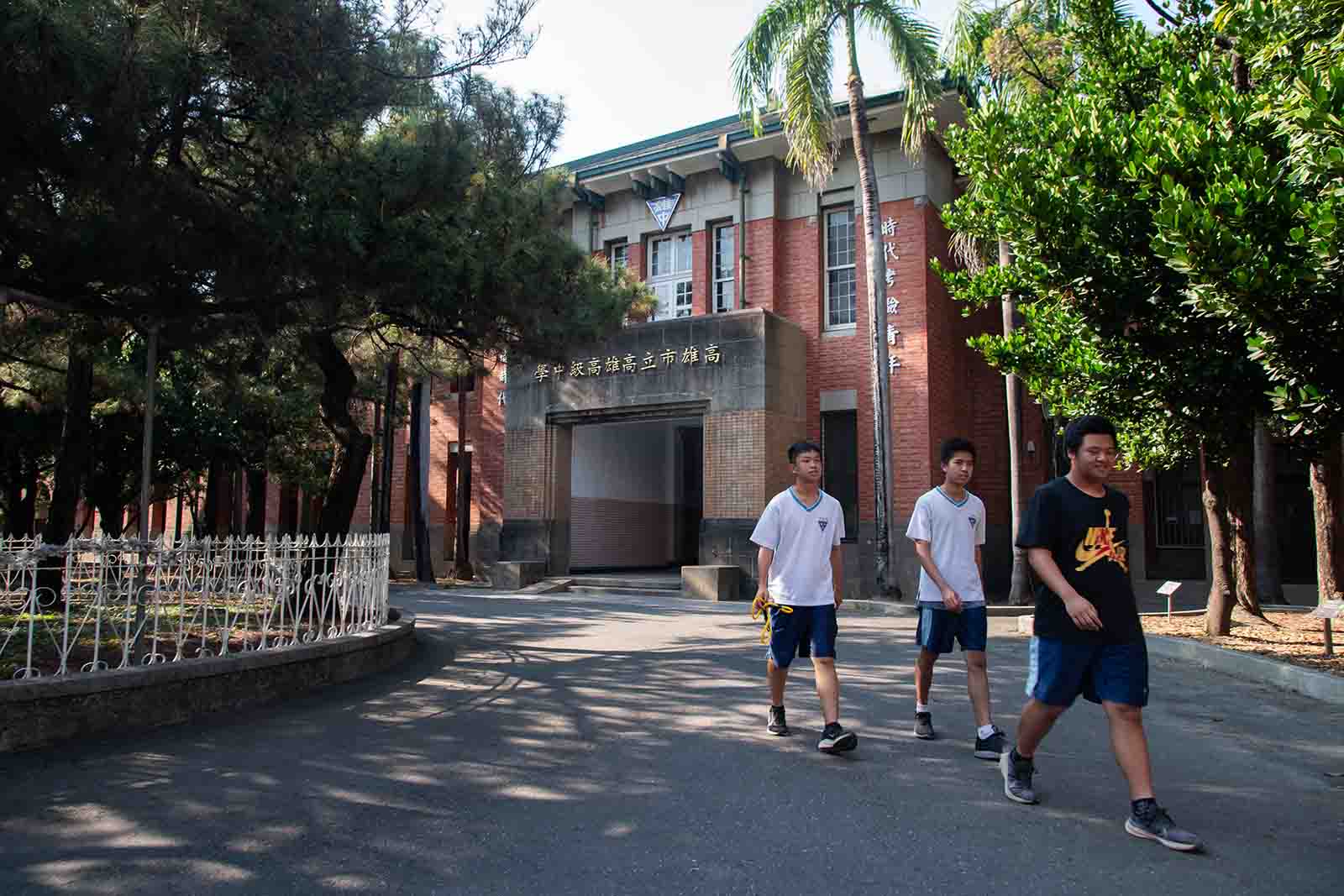 台積電-高雄中學-半導體-微課程