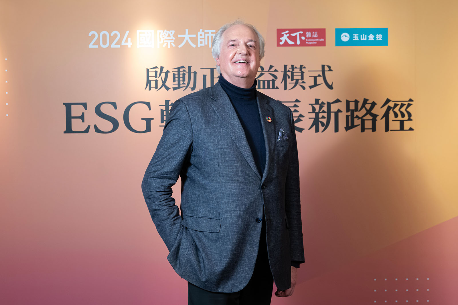 正效益模式-ESG-永續-企業管理-聯合利華-Paul Polman