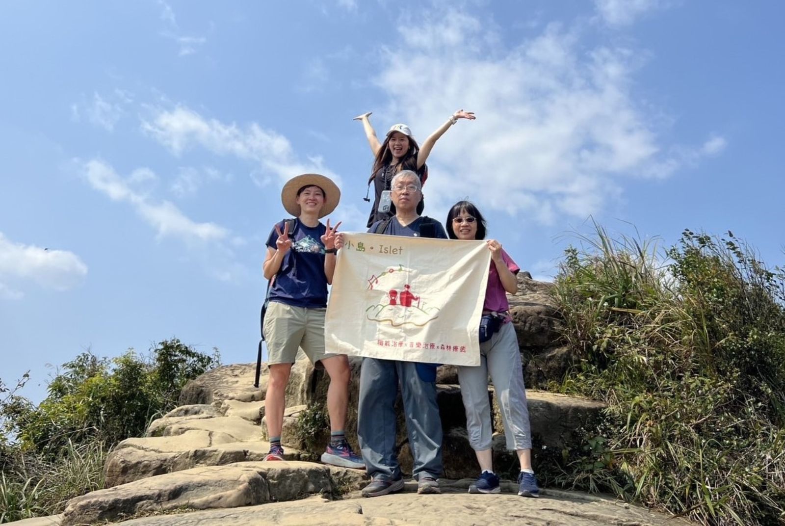 社會創新 復能 職能治療 健身旅遊 冒險旅遊 冒險治療