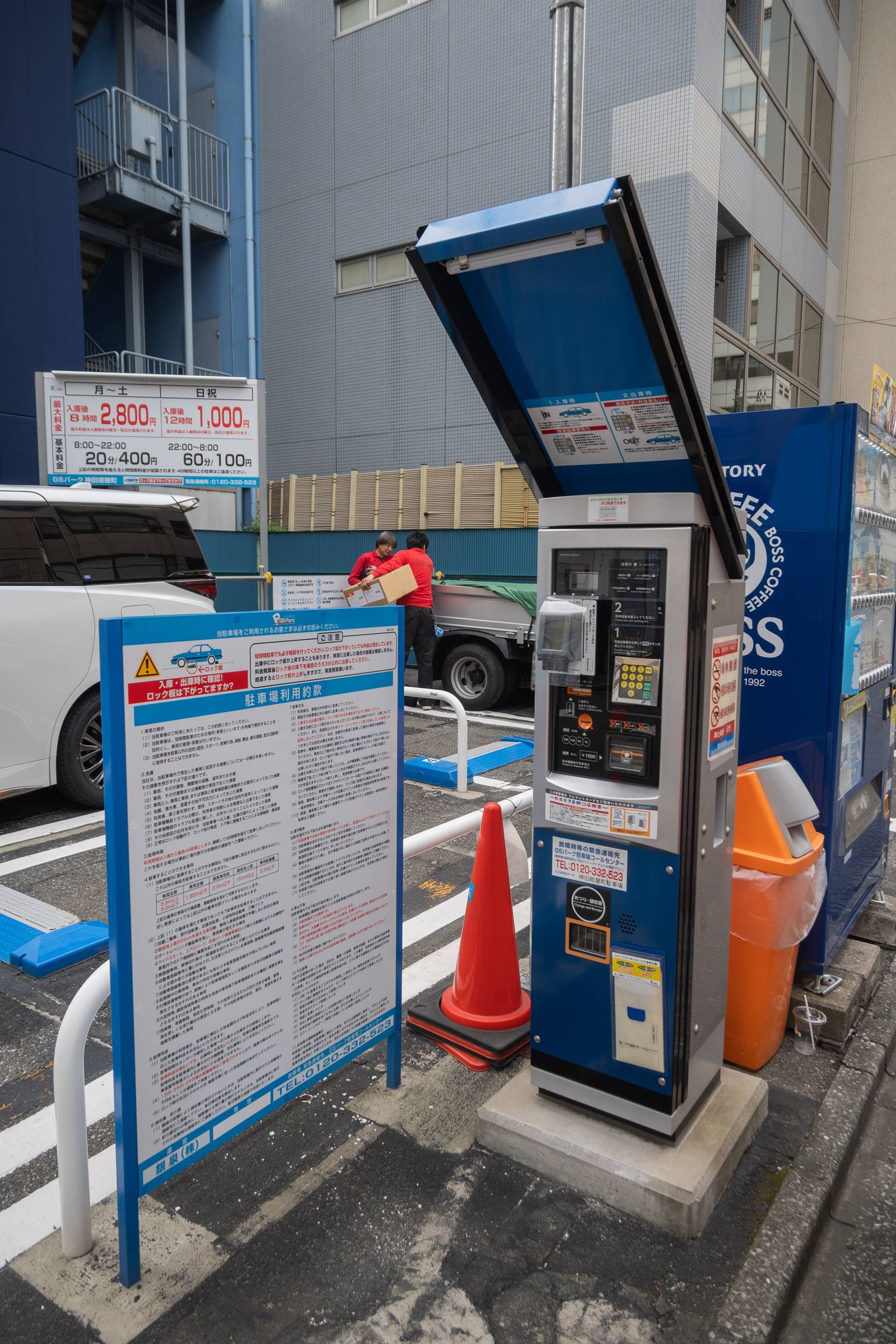 日本-停車場-繳費機