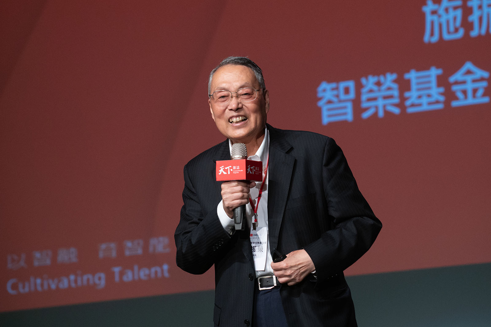 智榮基金會董事長-施振榮-宏碁-宏碁創辦人