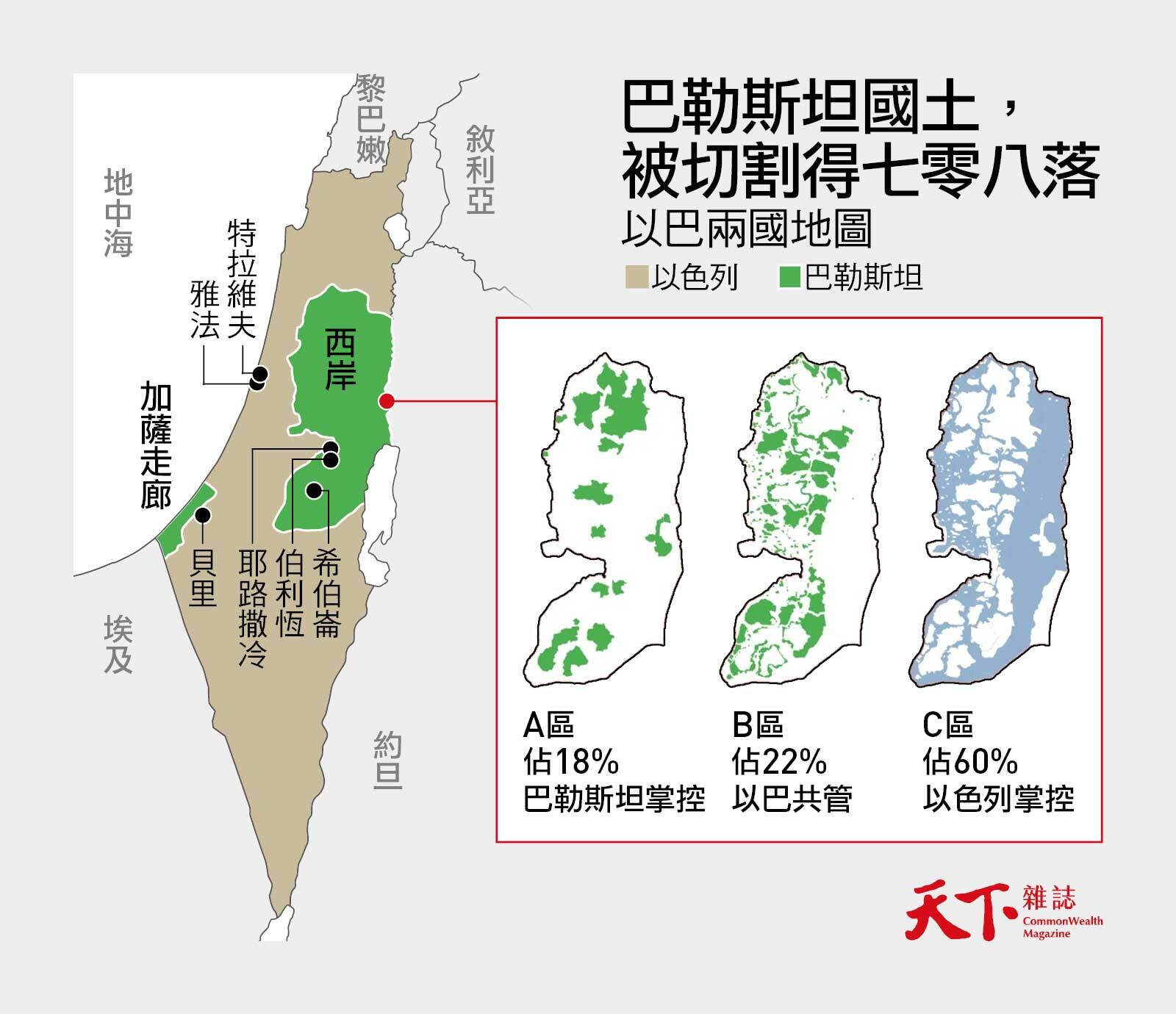 以巴地圖
