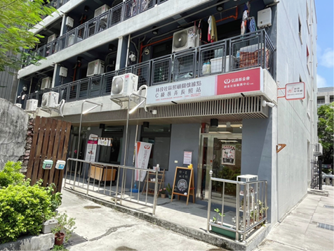 高齡友善社區 共生社區 青銀共居 關懷據點 弘道基金會 愛河 銀髮宅