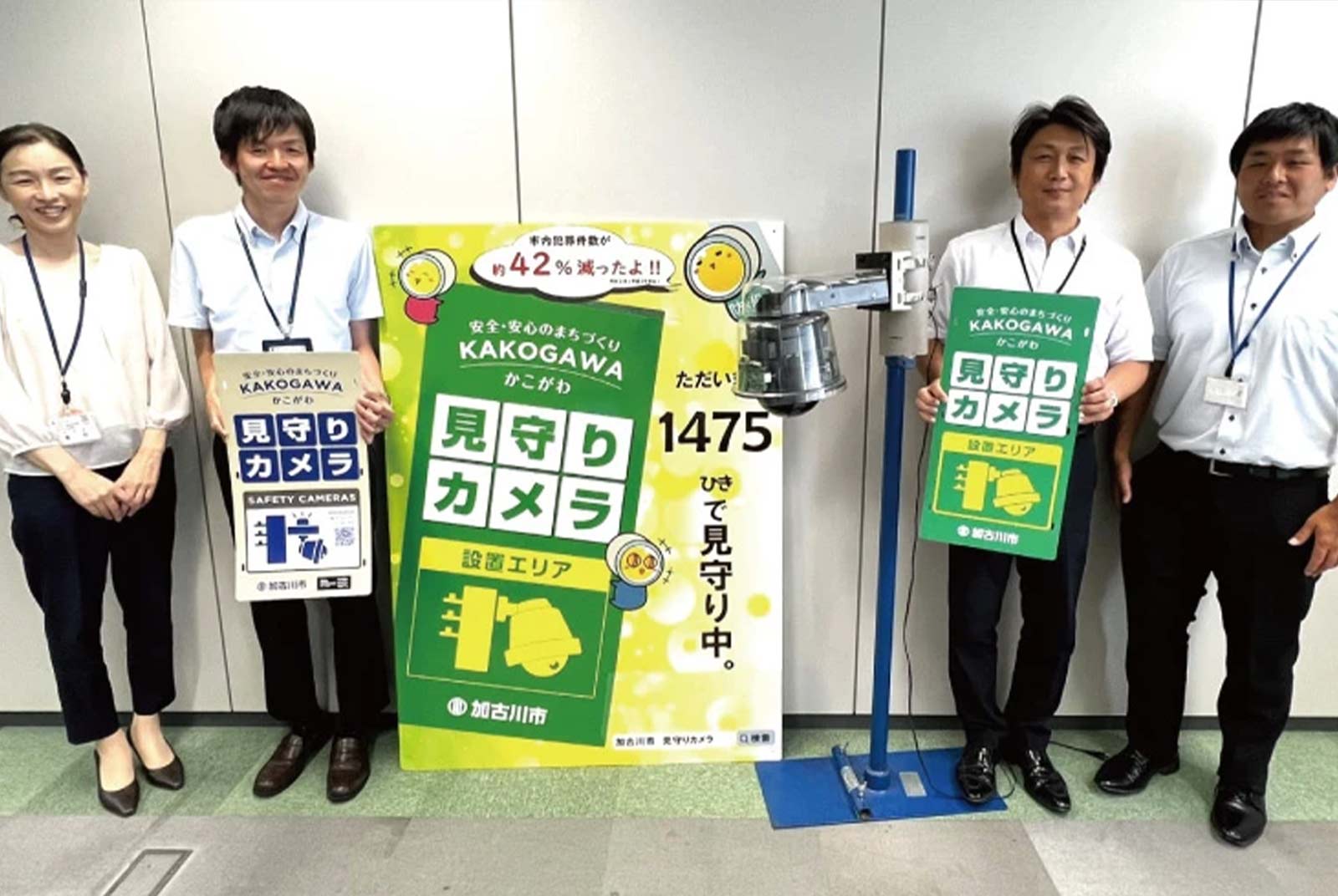 高齡友善城市 智慧城市 科技 失智 愛心手鍊 追蹤定位 安全網 藍芽