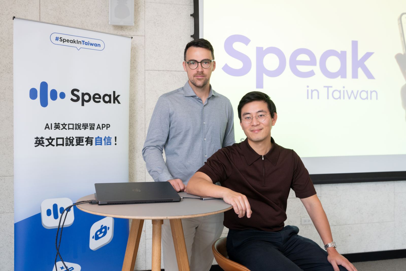 Speak-AI語言學習