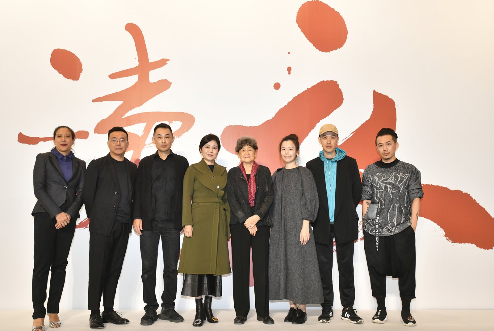 董陽孜-書法-讀衣-服裝設計