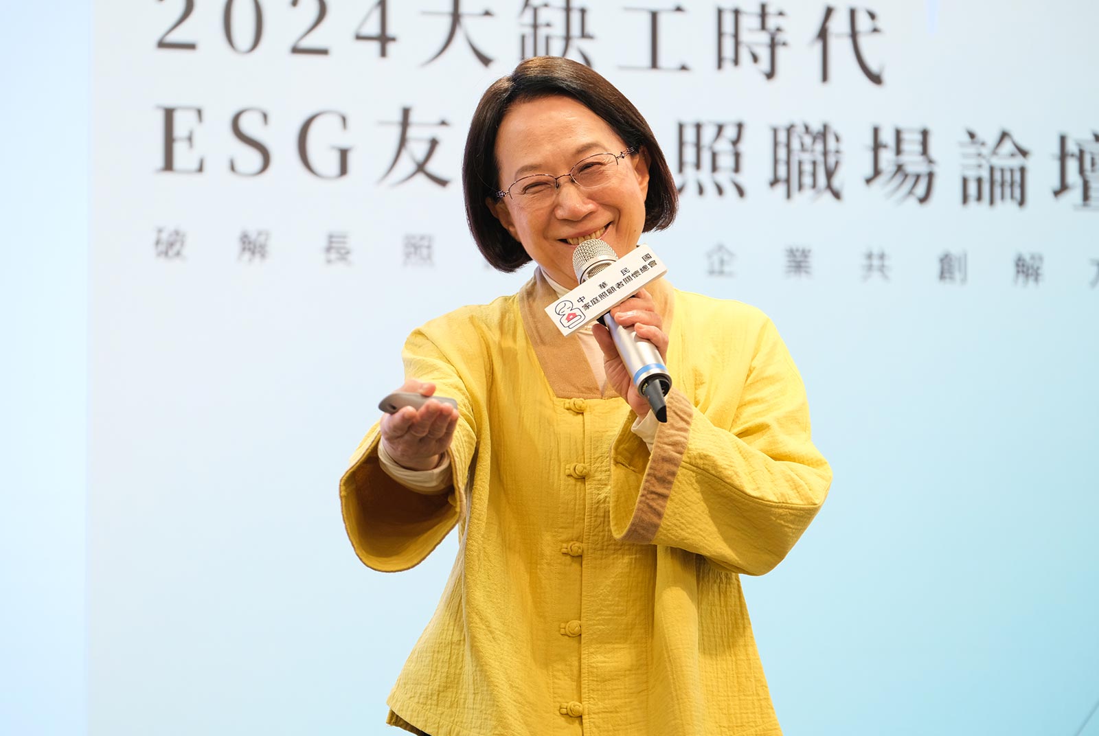 人力續航 友善職場 照顧不離職 ESG 家總 日月光 普萊德