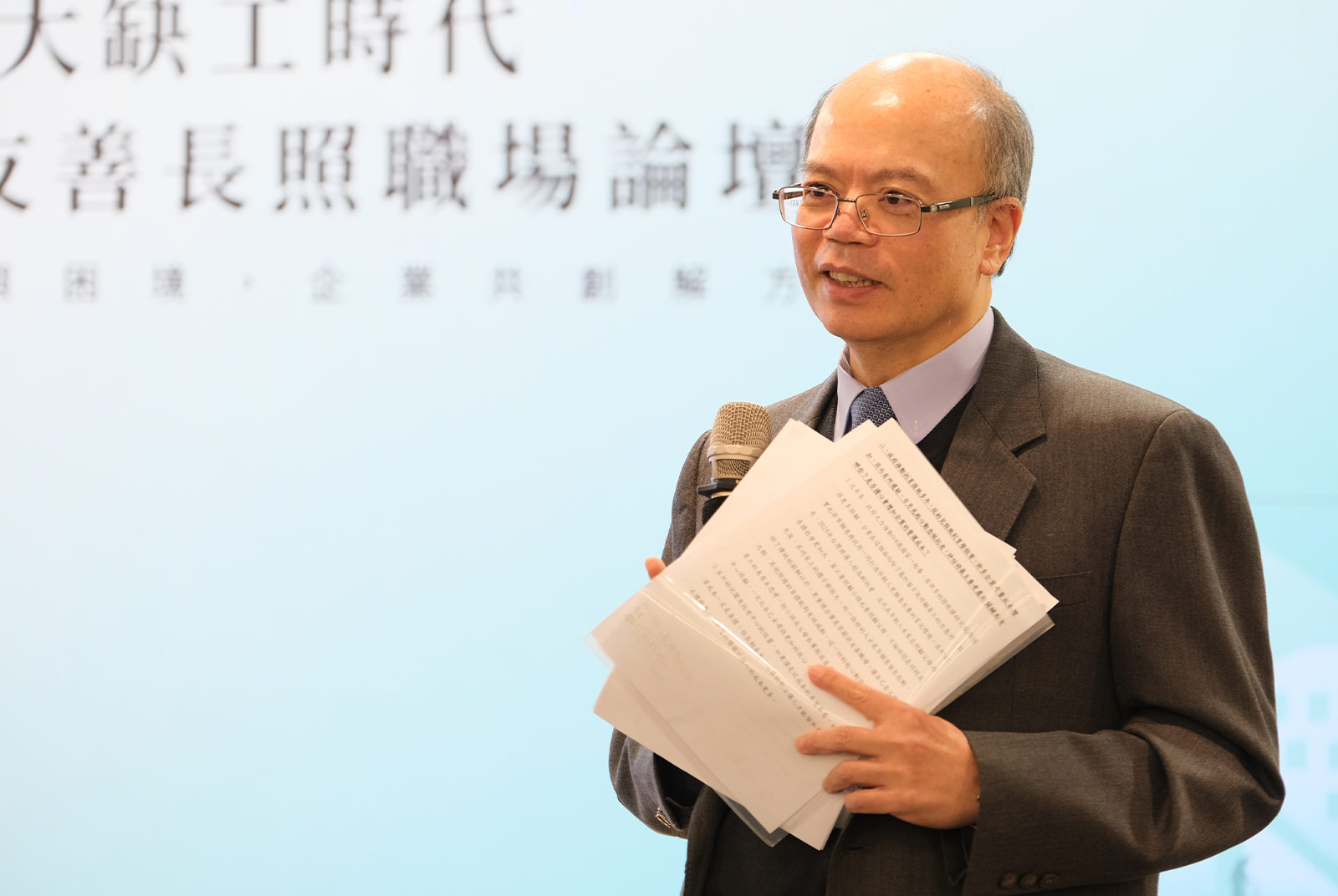 人力續航 友善職場 照顧不離職 ESG 家總 日月光 普萊德